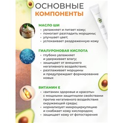 Крем для век с авокадо Yaqinuo, 15 г