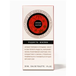 Туалетная вода женская Аромо Магия Радость Жизни, 30 мл (по мотивам Moon Sparkle (Escada)