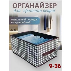 Артикул #22892377