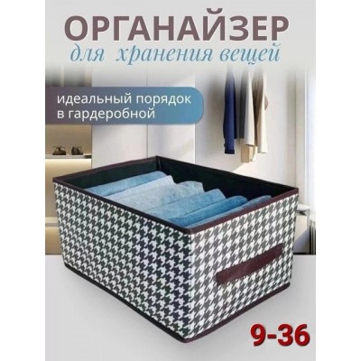 Артикул #22892377