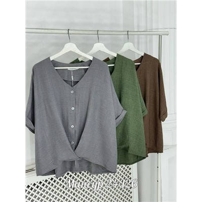 Кофта #23085880