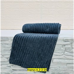 Полотенце #22952109