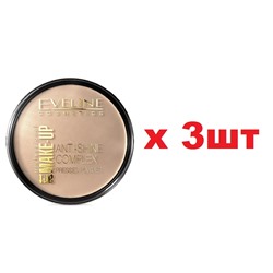 EVELINE Art Make-up Professional пудра с шелком №34 3шт