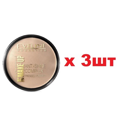 EVELINE Art Make-up Professional пудра с шелком №34 3шт