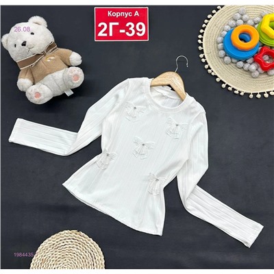 кофта 1984435-1