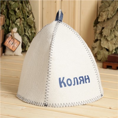 Шапка для бани и сауны с принтом «Колян», 70% полиэфир, 30% шерсть, «Добропаровъ»