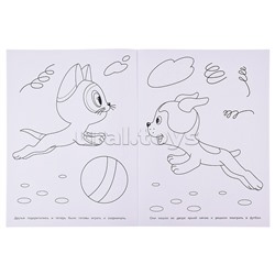 Приключения котёнка. Союзмультфильм. Раскраска.