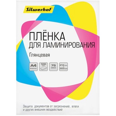 Пленка для ламинирования А4 100 шт  75мкм глянцевая (1619859) SILWERHOF