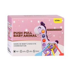 Погремушка-грызунок "Жирафик" в коробке