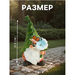 Садовая фигура из полистоуна «Гном с цветочком», 31.5×20×17 см, с подсветкой