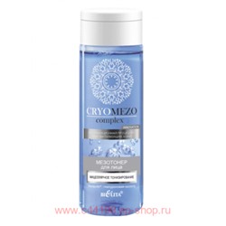 Белита CryoMezoсomplex МезоТонер для лица мицеллярное тонизирование,150 мл
