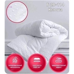 Одеяло-Hotel Collection 1981089-1