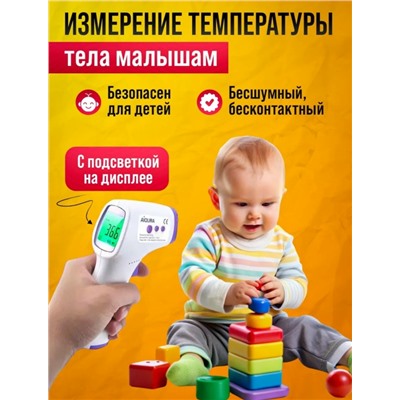 Термометр для измерения температуры #23344526