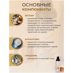 База под макияж трехцветная Images, 40 г