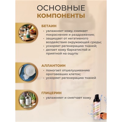 База под макияж трехцветная Images, 40 г