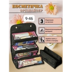 Косметичка #23028415