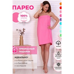 Полотенце для бани и сауны вафельное на липучке НАТАЛИ, 1130795