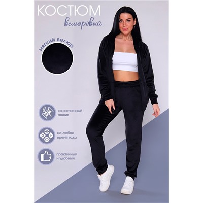 Натали Костюм