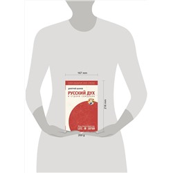 АСТ . "Японский язык. Популярный иллюстрированный самоучитель"