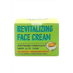 WOW FRAU! Крем для лица восстанавливающий / Face Cream Restoring, 50 мл KRISTALLER, 1109314