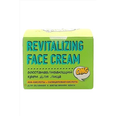 WOW FRAU! Крем для лица восстанавливающий / Face Cream Restoring, 50 мл KRISTALLER, 1109314