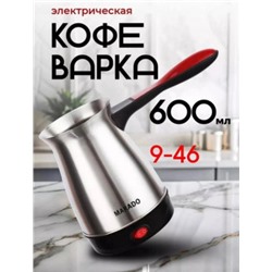 Турка электрическая для кофе #22743792