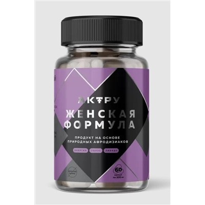 Женская Формула, натуральный состав 60*500мг ЭКОПРОДУКТЫ, 1182253