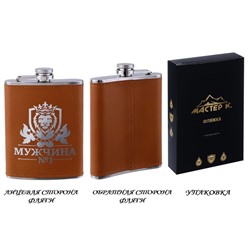Фляжка «Мужчина №1», нержавеющая сталь, 240 мл, 8 oz