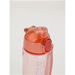 Бутылка для воды пластиковая «Всё будет», 600 мл