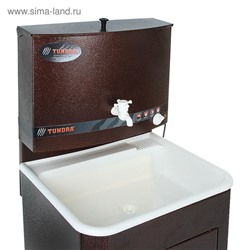 Умывальник TUNDRA, с ЭВН, пластиковая мойка, 1250 Вт, 17 л, цвет медь