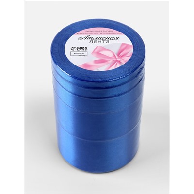 Атласная лента, набор 5 шт., 6/10/20/40/50 мм, 23±1 м, синяя №40