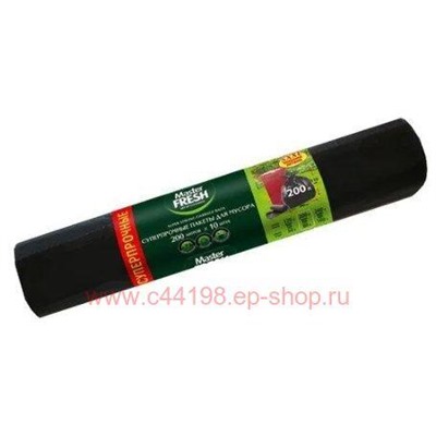 MASTER FRESH Пакеты для мусора суперпрочные XXXL 200 л 10 шт 34 мкм чёрные