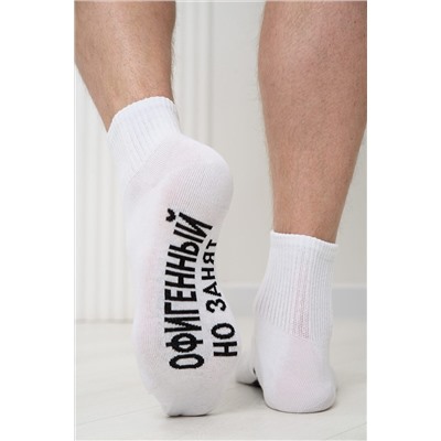 Носки стандарт Офигенный НАТАЛИ, 1094141
