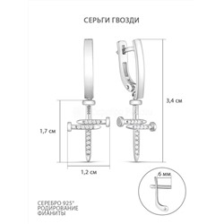 Серьги женские с гвоздиками в виде креста из серебра с фианитами родированные 925 пробы 421-10-633р