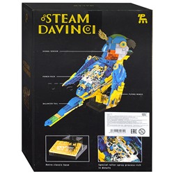 Конструктор "Попугай" (490 дет.) в коробке