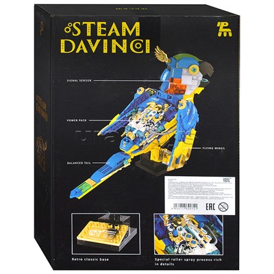 Конструктор "Попугай" (490 дет.) в коробке