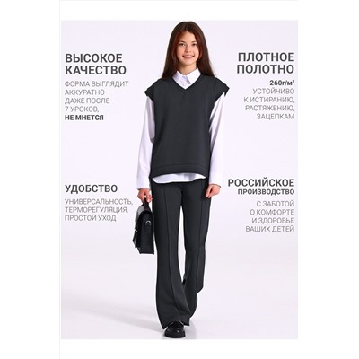 Костюм (Жилет+Брюки) АПРЕЛЬ, 1197948