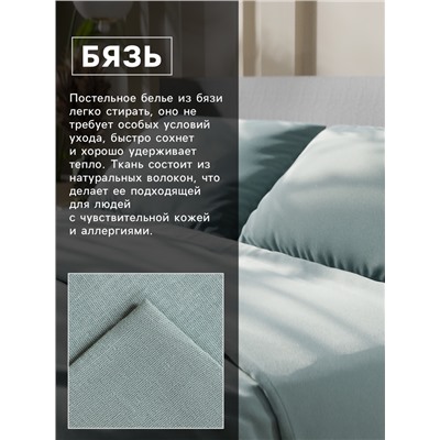 Постельное бельё 1.5-спальное «Этель. Олива», бязь