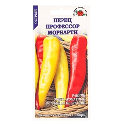 Семена Перец острый «Профессор Мориарти», 0.1 г, раннеспелый, «Золотая Сотка Алтая»