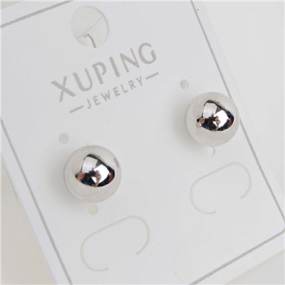XUPING Серьги-пуссеты на гвоздиках арт. 18 1213 (id 280119)