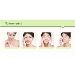 Пенка для умывания с алоэ Bioaqua