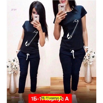 Костюм 2057343-2