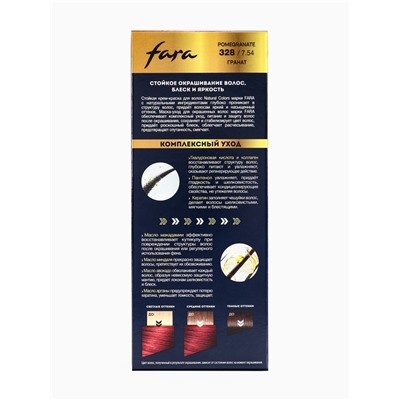 Краска для волос FARA NC тон 328/7.54 - Гранат, 116 г