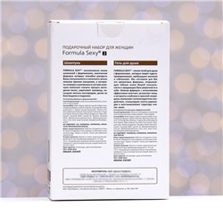 Подарочный набор косметики женский Formula Sexy №2, гель для душа, 250 мл+шампунь, 250 мл (по мотивам L`Imperatrice 3 Anthology (D&G)