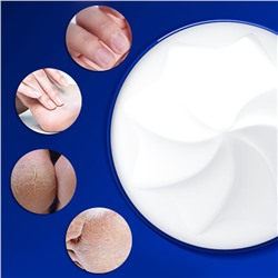 Увлажняющий крем с мочевиной и вазелином от трещин, сухости и натоптышей 85 гр.