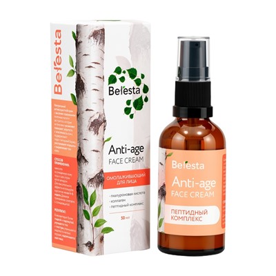 Крем омолаживающий, anti-age face cream Beresta, стекло, 50 мл