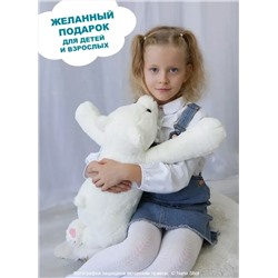 Мягкая игрушка большой плюшевый медведь, Белый мишка, 60 см