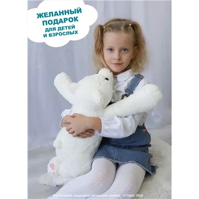 Мягкая игрушка большой плюшевый медведь, Белый мишка, 60 см