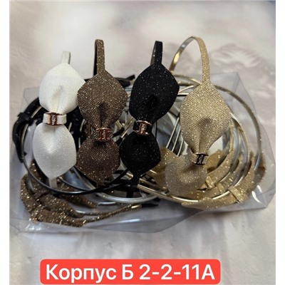 Артикул #22851388