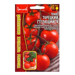 Семена Томат Турецкий Стелющийся  10шт.  12.29 г.